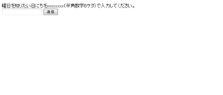 Php入門 練習問題16 初心者のためのphp練習問題